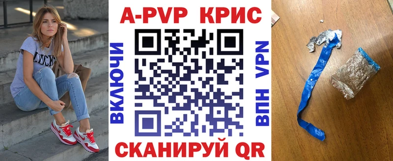 дарнет шоп Тында А ПВП СК