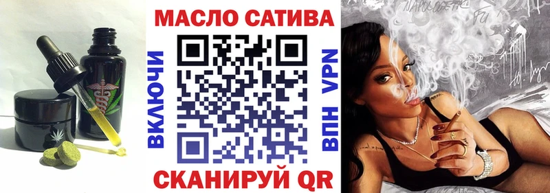 Cannafood марихуана  Тында 