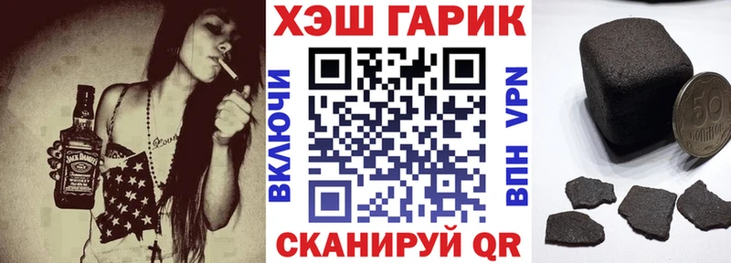 Гашиш Изолятор  Тында 