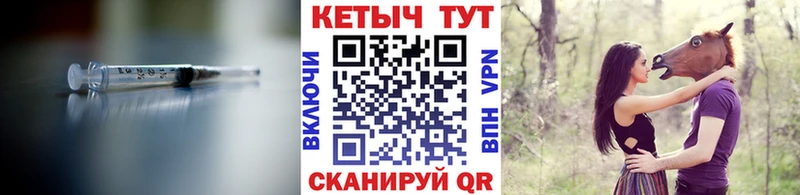 Кетамин VHQ  как найти закладки  маркетплейс как зайти  Тында 