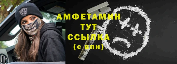 меф VHQ Абдулино