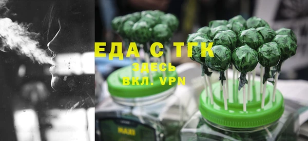 COCAINE Абинск