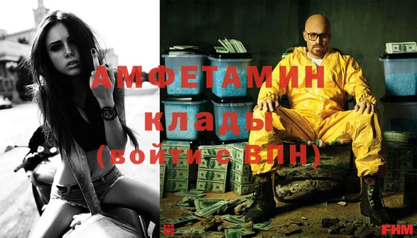 меф VHQ Абдулино