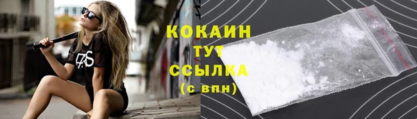 COCAINE Абинск