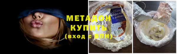 первитин Навашино