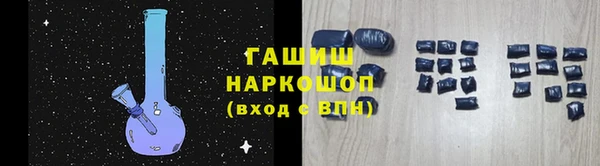 меф VHQ Абдулино