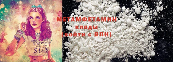 твердый Абаза