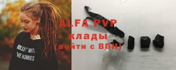 первитин Навашино