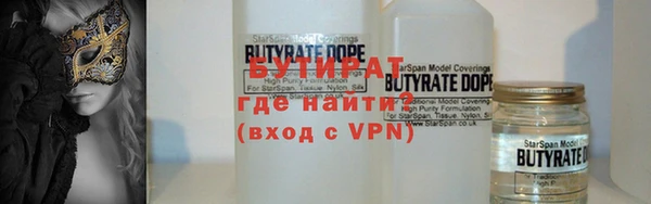 первитин Навашино