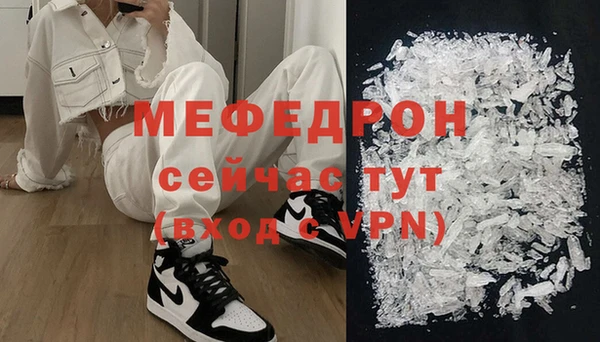 меф VHQ Абдулино