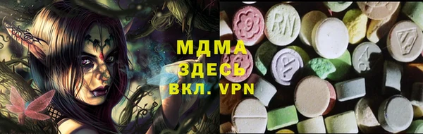 COCAINE Абинск