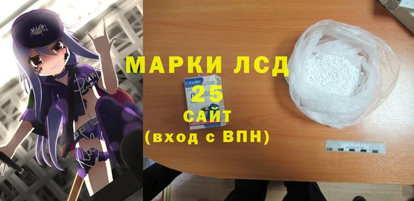 первитин Навашино