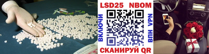 LSD-25 экстази кислота  Тында 