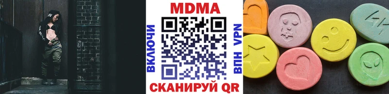 МДМА VHQ  Тында 