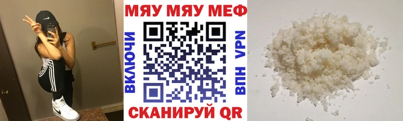 как найти наркотики  Тында  Меф VHQ 