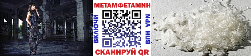 купить наркоту Тында МЕТАМФЕТАМИН пудра