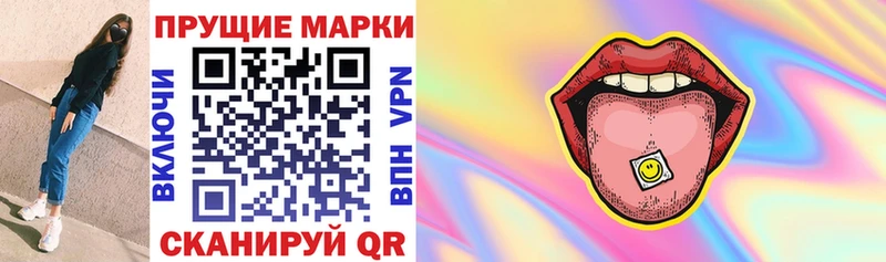 Марки N-bome 1500мкг Тында