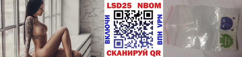 Наркотические марки 1500мкг Тында
